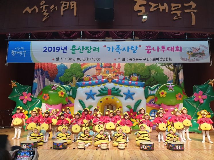 보육교사 출퇴근 시간 자율제, 업무효율·자존감 '뿜뿜'