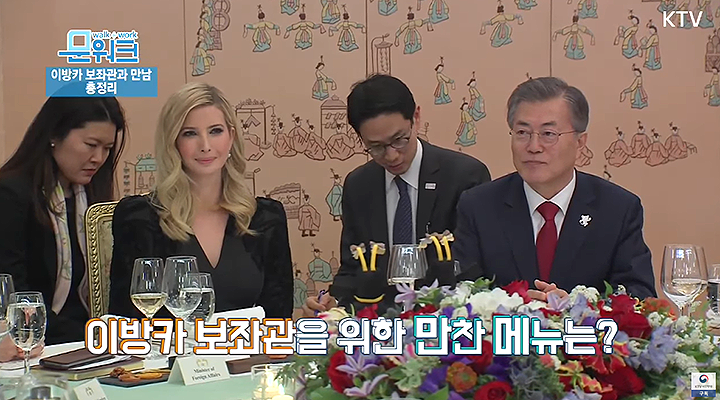 사진=유튜브 KTV국민방송 화면캡처