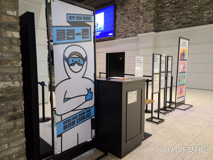 "거리두기 2단계, 영화관은 괜찮나요?" 방역수칙 미흡 논란, 어떻게 생각하십니까