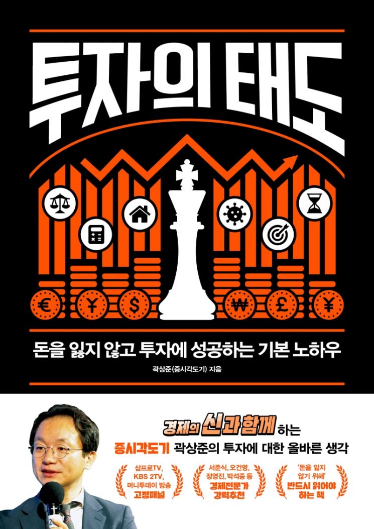 [신간안내]'다시, 광장'·'요즘 직장 생존법' 外