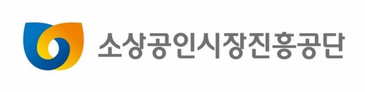 중기부-소진공, '희망을 드립니다!' 명사 재기특강 진행