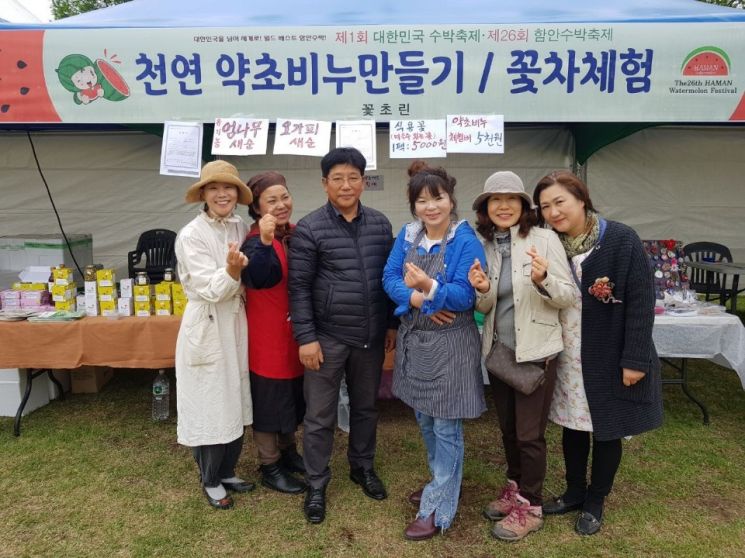 지난해 4월 함안 함주공원 일원에서 개최된 수박축제에 참가한 함안그린투어협의회.(사진=함안그린투어협의회)