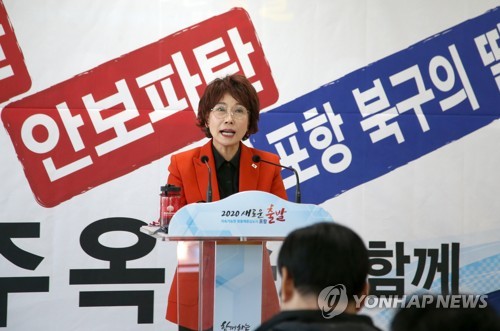 주옥순 엄마부대 대표 [이미지출처=연합뉴스]