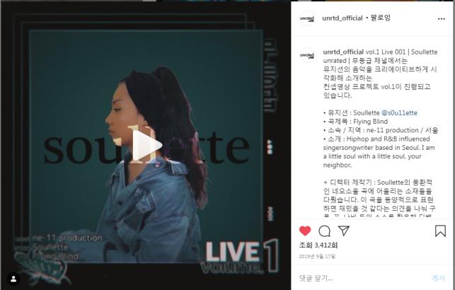 도봉구, 유망 뮤지션 발굴 프로젝트 ‘ORIGINALS’ 추진