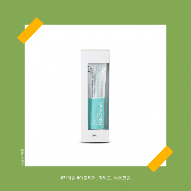 비누부터 미스트까지! 피부 진정 아이템 모음전