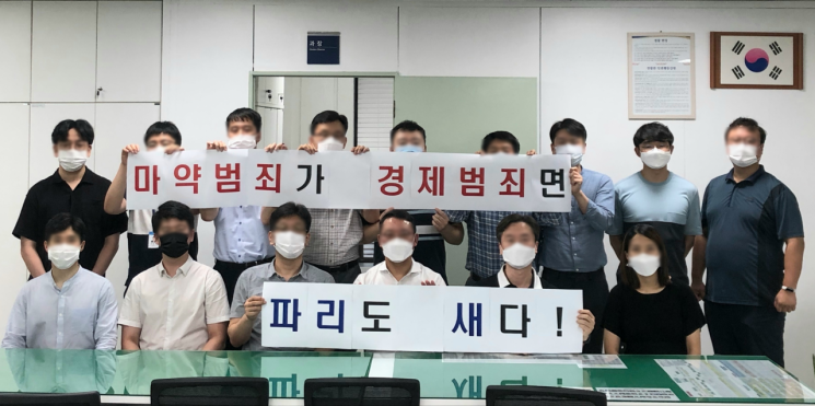 수사권조정 시행령 경찰 반발 확산…'릴레이 시위' 전개
