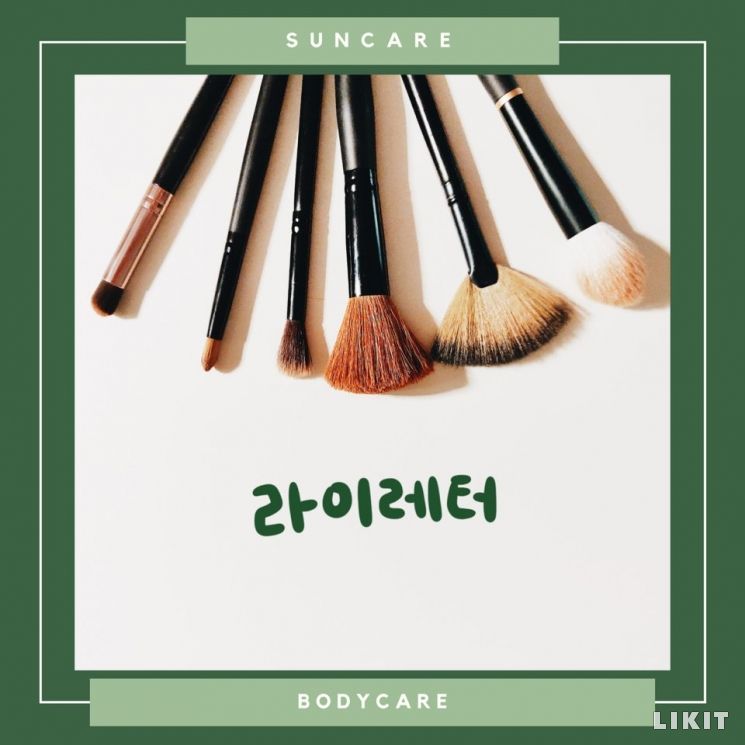 선크림·바디 워시, 이거 없으면 35도 못버텨요