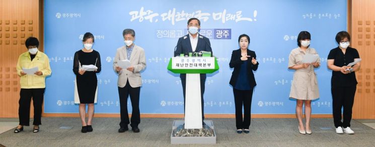 이삼용 코로나19 민관공동대책위원회 공동위원장이 22일 오전 시청 브리핑룸에서 사회적거리두기 2단계 격상 등 민관공동대책위원회 회의 결과를 발표하고 있다. 사진=광주광역시 제공