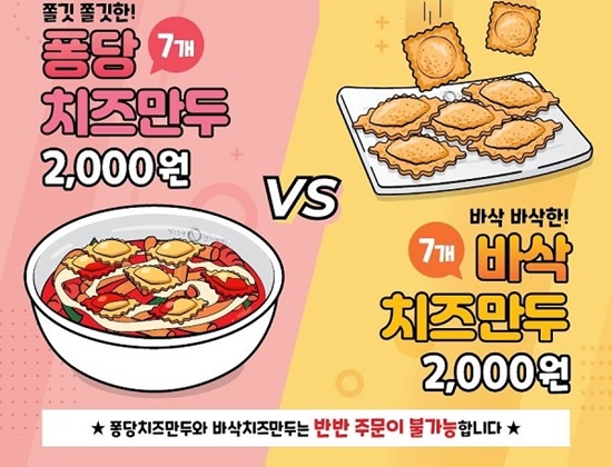 끝나지 않는 코로나19…식품·외식업계, 다양한 '집콕' 메뉴 내놨다 