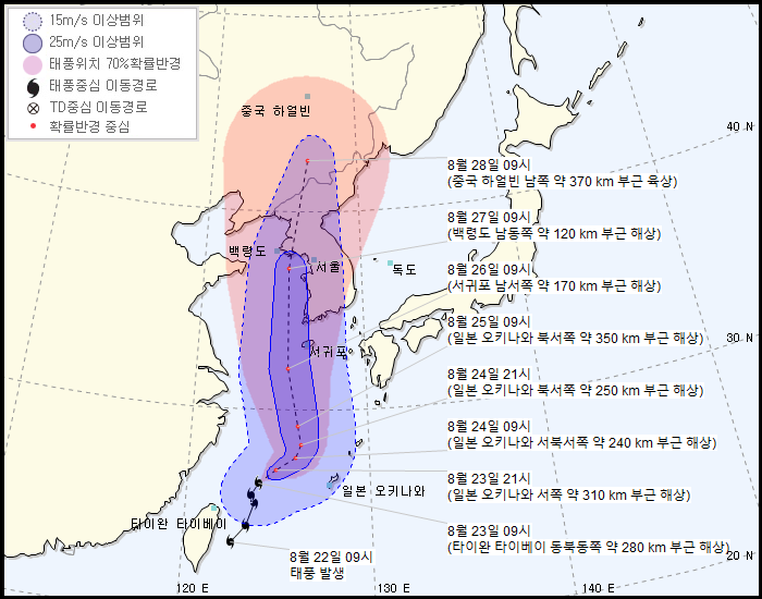 제8호 태풍 바비, 26~27일 전국 영향…기상청 "매우 강한 비바람" 예고