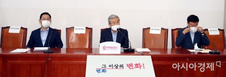 [포토] 발언하는 김종인 비대위원장