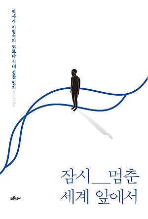 [신간 안내] <CHANGE 9(체인지 나인)> 外