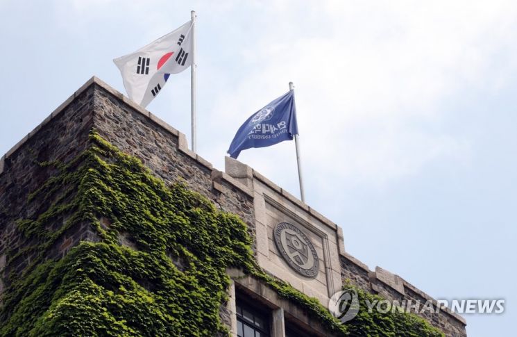 연세대 대학원생 코로나 확진…공학원 등 일부 건물 폐쇄