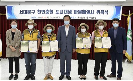 시간이 겹겹이 쌓인 도심 속 옛날 천연충현 마을탐방