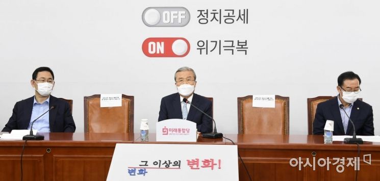 김종인 미래통합당 비대위원장이 24일 국회에서 열린 비상대책위원회의에 참석, 모두발언을 하고 있다./윤동주 기자 doso7@