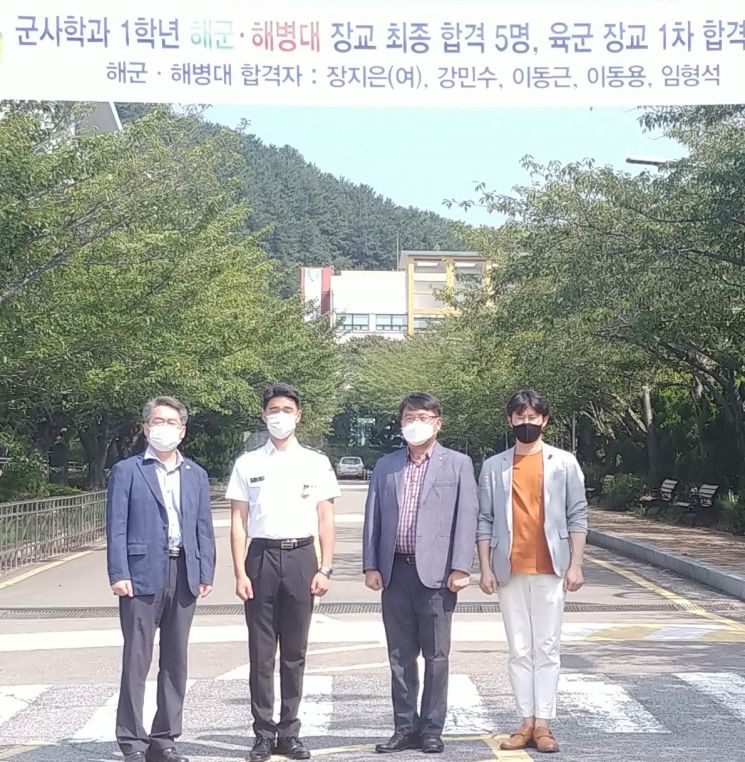 왼쪽부터 동명대 군사학과 나승학 교수, 이동근 학생(해병대 군장학생 합격), 정성교 교수, 정동 교수.