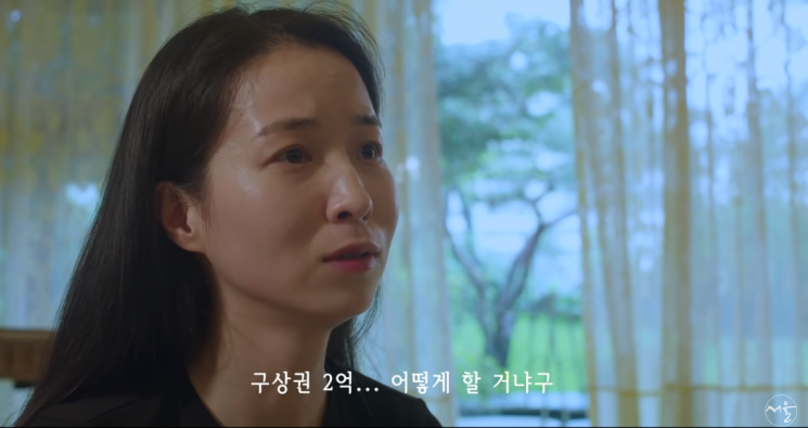 서울시가 신종 코로나바이러스 감염증(코로나19) 검진 및 역학조사에 적극 협조해 달라며 한 확진자 가족의 이야기를 재구성한 홍보 영상 '넋나간 가족'을 제작했다. 사진=서울시 유튜브 캡처.