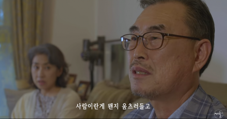서울시가 신종 코로나바이러스 감염증(코로나19) 검진 및 역학조사에 적극 협조해 달라며 한 확진자 가족의 이야기를 재구성한 홍보 영상 '넋나간 가족'을 제작했다. 사진=서울시 유튜브 캡처.