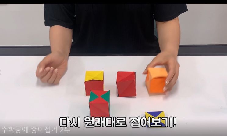 마포구, 온라인학습지원 긴급 돌봄 ‘Youth Educare’ 운영