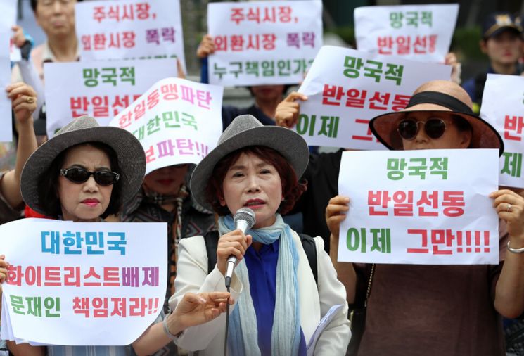 지난해 8월8일 오전 서울 종로구 옛 일본대사관 앞에서 열린 '한·일 관계 회복을 위한 제5차 기자회견'에서 주옥순 엄마부대 대표가 발언하고 있다. [이미지출처=연합뉴스]