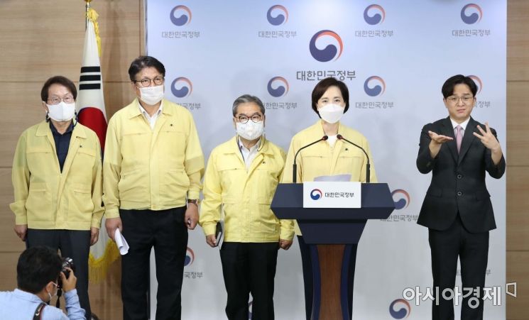 유은혜 사회부총리 겸 교육부 장관이 25일 정부서울청사 본관 브리핑룸에서 수도권 지역 소재 유·초·중·고 및 특수학교 원격수업 전환 발표를 하고 있다. 왼쪽부터 조희연 서울시교육감, 도성훈 인천시교육감, 이재정 경기도교육감, 유 부총리. /문호남 기자 munonam@