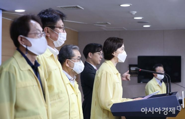 유은혜 사회부총리 겸 교육부 장관이 25일 정부서울청사 본관 브리핑룸에서 수도권 지역 소재 유·초·중·고 및 특수학교 원격수업 전환 발표를 하고 있다. 왼쪽부터 조희연 서울시교육감, 도성훈 인천시교육감, 이재정 경기도교육감, 유 부총리. /문호남 기자 munonam@