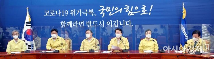 [포토] 민주당, 비말 차단벽 설치