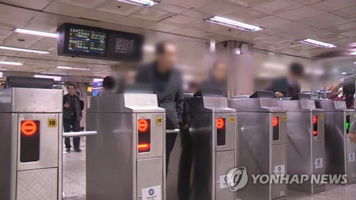 지하철 개찰구. 사진은 기사 중 특정표현과 관계 없음. [이미지출처=연합뉴스]