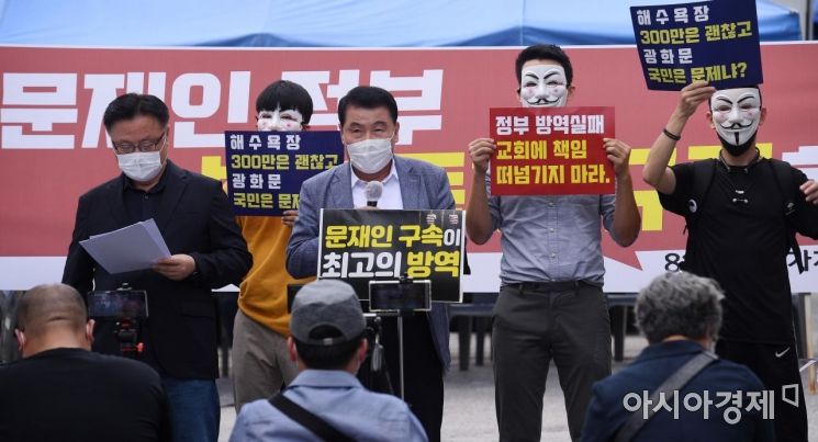 광화문집회간 사랑제일교회 신도, 3명중 1명 코로나 확진(종합)