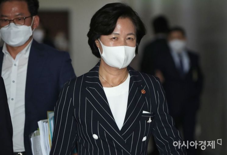 추미애 아들 측, 병원 진단서 공개… "안정치료 필요했다"