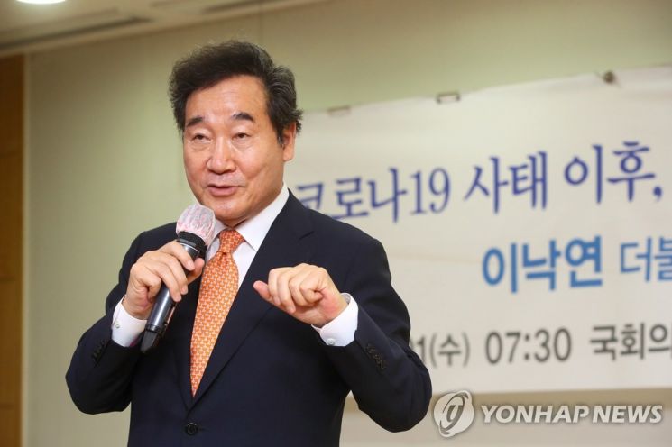 이낙연 더불어민주당 당대표 후보 [이미지출처=연합뉴스]