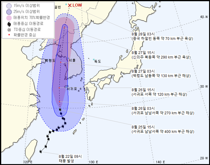 25일 오후 4시 발표된 태풍의 예상 경로 (출처=기상청 홈페이지)