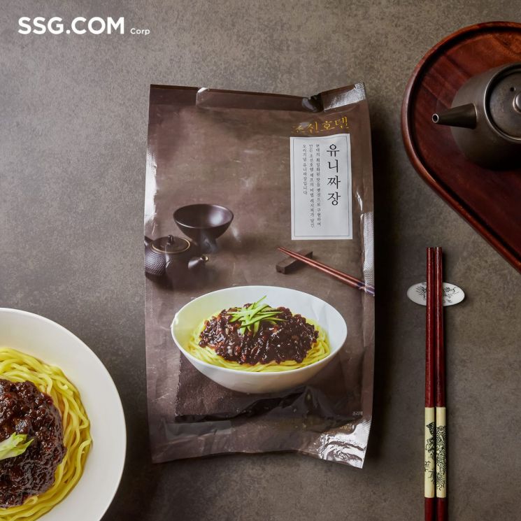SSG닷컴-조선호텔, 중식당 '호경전' 짜장·짬뽕 밀키트 선보여
