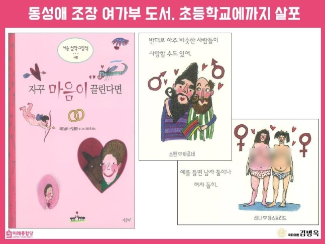 사진=김병욱 미래통합당 의원 제공