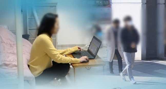 "재택근무? 우리에겐 먼 얘기" 코로나19 확산 속 중소기업 근로자 불안 급증