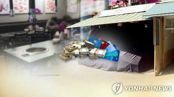 정부는 신종 코로나바이러스 감염증 충격에 따른 경기 침체를 완화하기 위해 8대 할인소비쿠폰 제공 등 소비 진작 방안을 마련했다. 사진=연합뉴스
