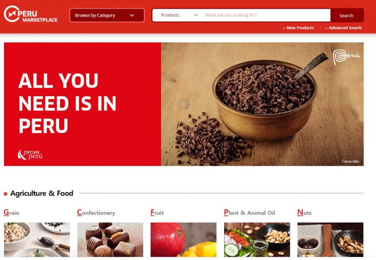 코이카, 페루 중소기업 '언택트 수출' 지원…온라인 플랫폼 오픈