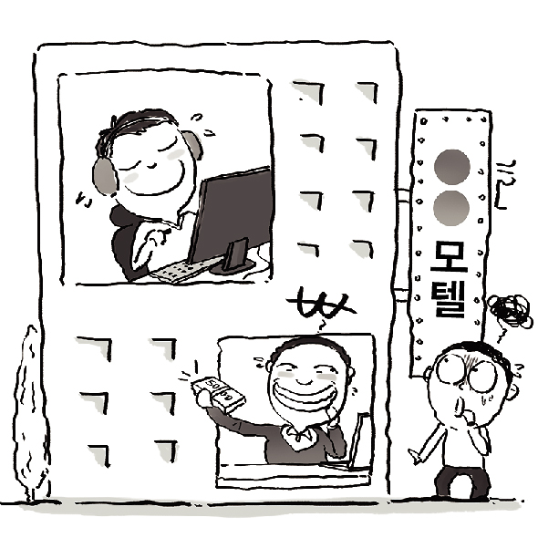 PC방 닫으니 모텔로 향하는 게이머들