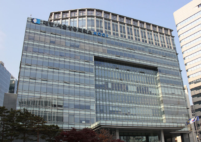 대한상공회의소
