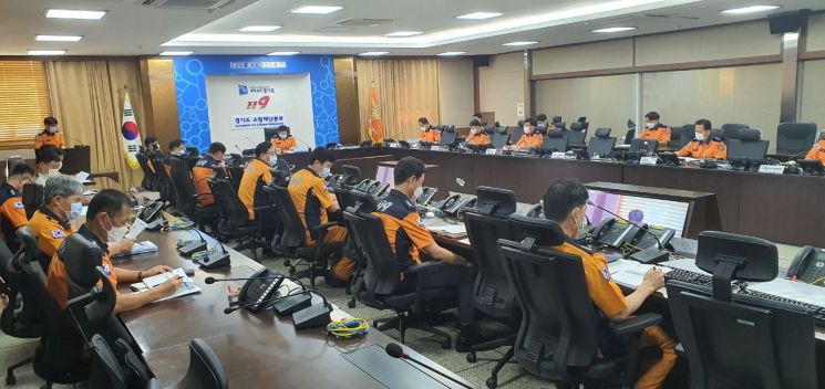 경기소방본부, 태풍 바비 '선제 대응' 긴급 영상회의 