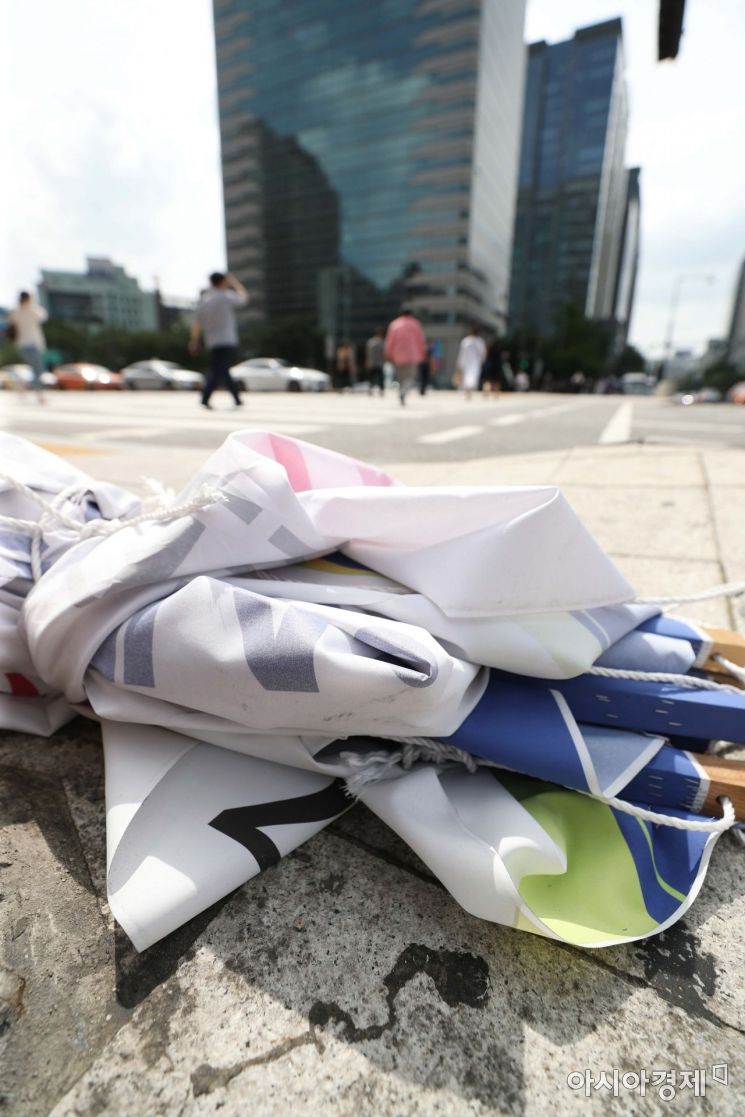 [포토]태풍 대비 