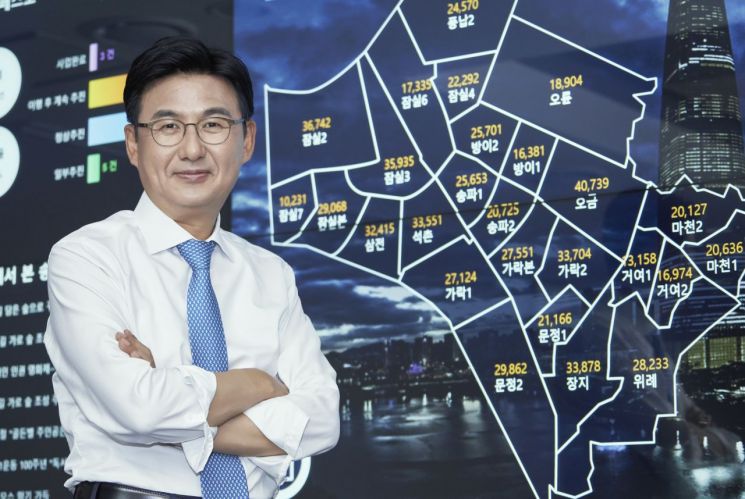 박성수 송파구청장