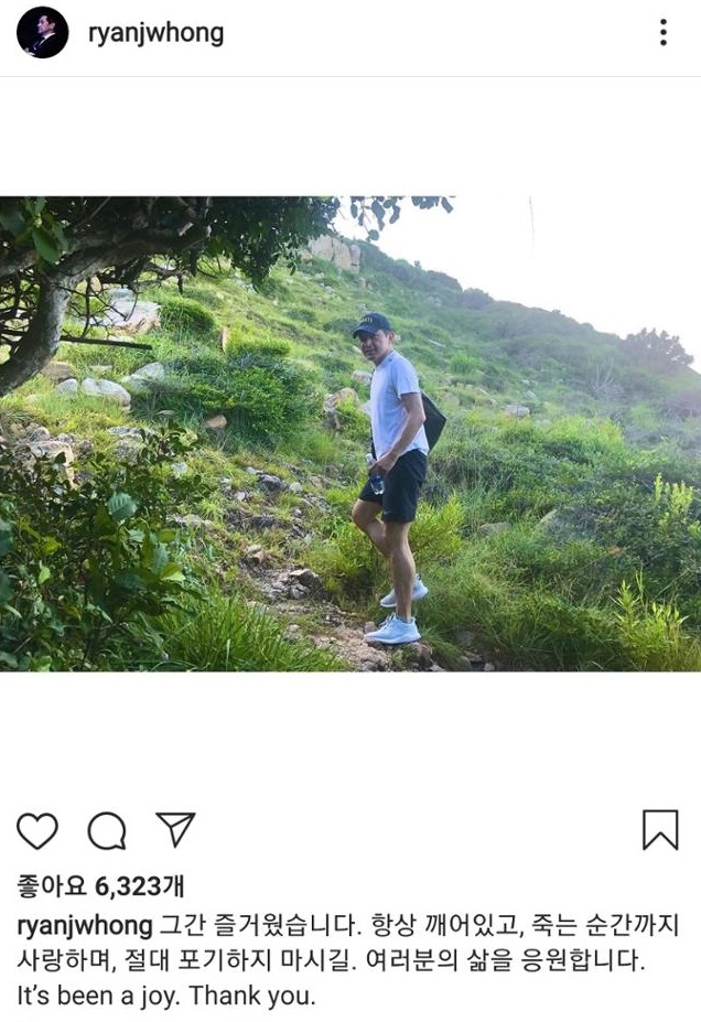 "그간 즐거웠다" 홍정욱, SNS 의미심장 글...서울시장 출마설