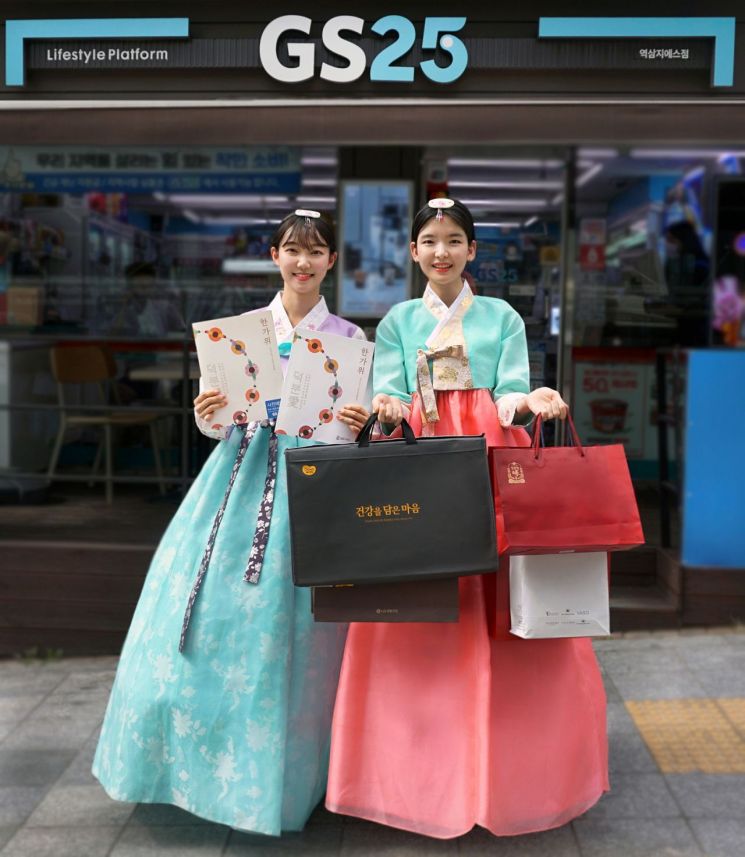 GS25 매장에서 모델들이 추석선물세트와 카탈로그를 들고 있다. (사진=GS리테일 제공)