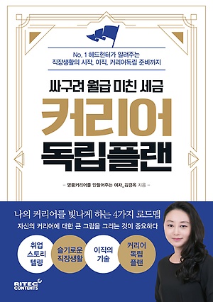 [신간 안내] <일단, 성교육을 합니다> 外