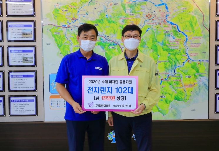 [포토] 곡성 수재민 돕기 사랑의 온정 이어져