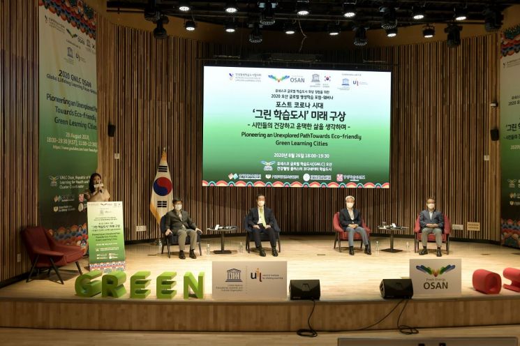 ¹®¼®Áø Àü±¹Æò»ýÇнÀµµ½ÃÇùÀÇȸÀå '2020 ±Û·Î¹ú Æò»ýÇнÀ ¿þºñ³ª Æ÷·³' °³ÃÖ