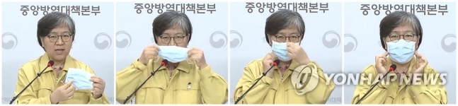 정은경 중앙방역대책본부장(질병관리본부장)이 지난달 17일 정례브리핑에서 올바른 마스크 착용법을 시연하고 있다. [이미지출처=연합뉴스]