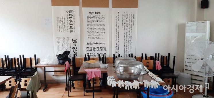 서울 종로구 탑골공원 인근에 있는 원각사 무료 급식소 내부 모습. 신종 코로나바이러스 감염증 여파로 인해 내부에서 배급하던 비빔밥은 외부에서 주먹밥 등을 배급하는 방식으로 변경됐다. 사진=한승곤 기자 hsg@asiae.co.kr.