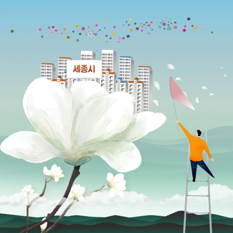 [최준영의 도시순례]'충청의 강남'세종시의 성장